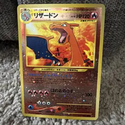 Charizard (Holofoil) - NM - #006 - Pokemon Japanese CD Promo NEO Premium File 2 - Image 1