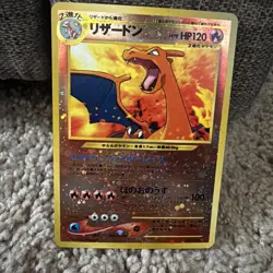 Charizard (Holofoil) - NM - #006 - Pokemon Japanese CD Promo NEO Premium File 2 - Image 2