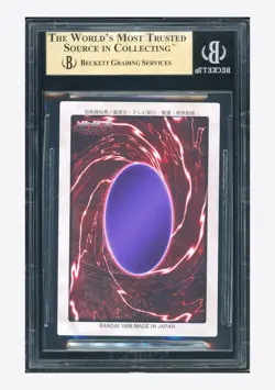 Yu-Gi-Oh BGS 10 PRISTINE Red Eyes Black Dragon SR 1998 #10 1ST Generation JPN - Image 2