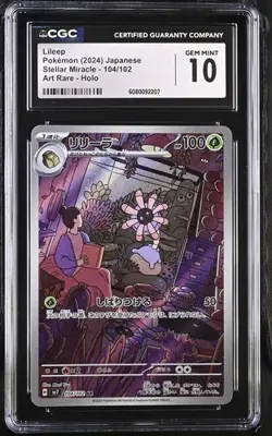 ✨✨ CGC 10 Lileep 104/102 AR Art Rare Stellar Miracle sv7 Pokemon Card - Image 1