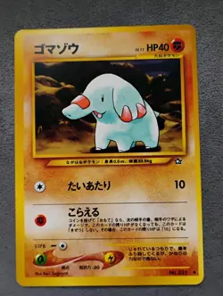 Phanpy Gold, Silver, to a New World Neo *Japanese* Pokemon Card LP - Image 1