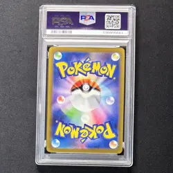 PSA 10 Gengar ex RR 047/071 SV5K Wild Force Japanese Pokemon Card 2024 GEM MINT - Image 2