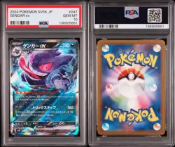 PSA 10 Gengar ex RR 047/071 SV5K Wild Force Japanese Pokemon Card 2024 GEM MINT - Image 3