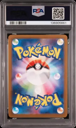 PSA 10 Gengar ex RR 047/071 SV5K Wild Force Japanese Pokemon Card 2024 GEM MINT - Image 5
