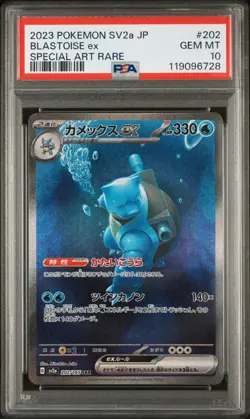 2023 Japanese Pokemon sv2a 151 202/165 Blastoise PSA 10 - Image 1