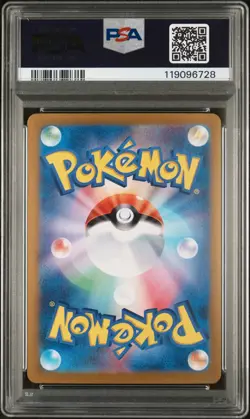 2023 Japanese Pokemon sv2a 151 202/165 Blastoise PSA 10 - Image 2