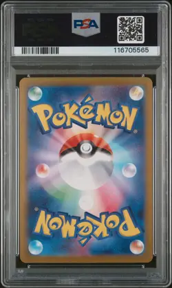 PSA 10 Eevee Reverse Holo 125/187 Terastal Festival MINT Japanese Pokemon Card - Image 2