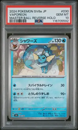 PSA 10 Vaporeon Master Ball Reverse 030/187 Terastal Festival MINT Pokemon Card - Image 1