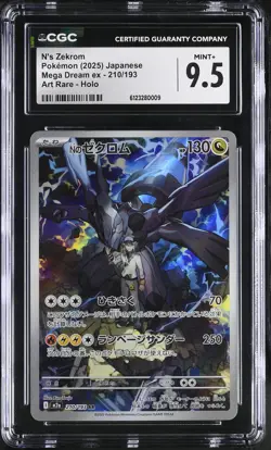CGC 9.5 N's Zekrom 210/193 Art Rare Holo Pokemon Japanese Mint+ PSA - Image 1
