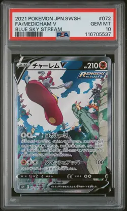 PSA 10 Medicham V 072/067 Blue Sky Stream GEM MINT Japanese Pokemon Card - Image 1