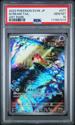 PSA 10 Scream Tail 071/066 SV4K Ancient Roar GEM MINT Japanese Pokemon Card - Image 1
