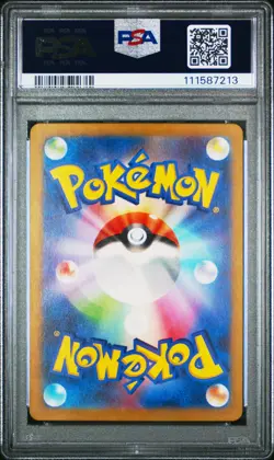 PSA 10 Scream Tail 071/066 SV4K Ancient Roar GEM MINT Japanese Pokemon Card - Image 2