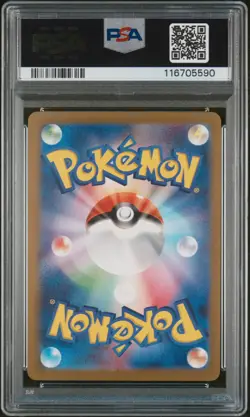 PSA 9 Chatot 081/071 sv5k Wild Force MINT Japanese Pokemon Card - Image 2