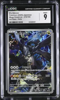 CGC 9 N's Zekrom 210/193 Art Rare Holo Mega Dream EX Pokemon Japanese Mint PSA - Image 1