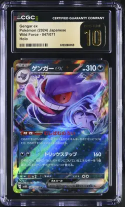 CGC 10 Pristine Gengar EX 047/071 Holo Wild Force Pokemon Japanese PSA - Image 1