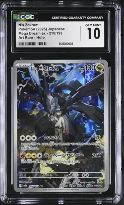 CGC 10 N's Zekrom 210/193 Art Rare Holo Pokemon Japanese Gem Mint PSA - Image 1