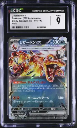 CGC 9 Charizard EX 115/190 Holo Shiny Treasure EX Pokemon Japanese Mint PSA - Image 1