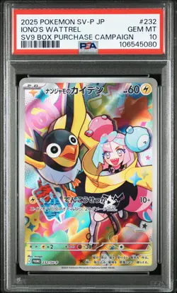 PSA 10 Iono's Wattrel 232/SV-P Promo GEM MINT Japanese Pokemon Card - Image 1