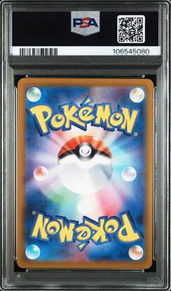 PSA 10 Iono's Wattrel 232/SV-P Promo GEM MINT Japanese Pokemon Card - Image 2