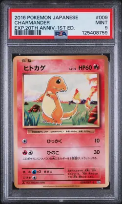 PSA 9 Charmander 009/087 CP6 20th Anniversary MINT Japanese Pokemon Card - Image 1