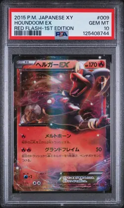 PSA 10 Houndoom EX 009/059 Red Flash XY8 GEM MINT Japanese Pokemon Card - Image 1