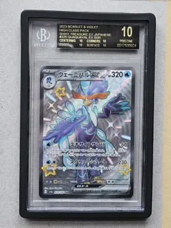 BLACK LABEL Quaquaval EX SSR 325/190 Japanese Beckett 10 Pokemon Card - Image 1