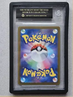 BLACK LABEL Quaquaval EX SSR 325/190 Japanese Beckett 10 Pokemon Card - Image 2