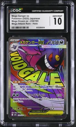 CGC 10 Mega Gengar EX 230/193 Attack Rare Holo Pokemon Japanese Gem Mint PSA - Image 1