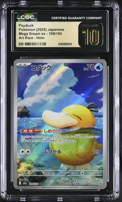 CGC 10 Pristine Psyduck 199/193 Art Rare Holo Mega Dream EX Pokemon Japanese PSA - Image 1