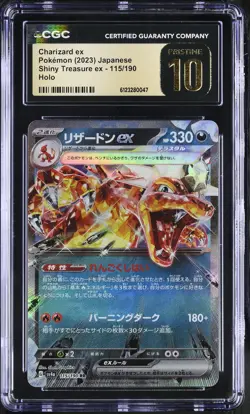 CGC 10 Pristine Charizard EX 115/190 Holo Shiny Treasure EX Pokemon Japanese PSA - Image 1