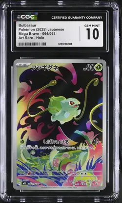CGC 10 Bulbasaur 064/063 Art Rare Holo Mega Brave Pokemon Japanese Gem Mint PSA - Image 1