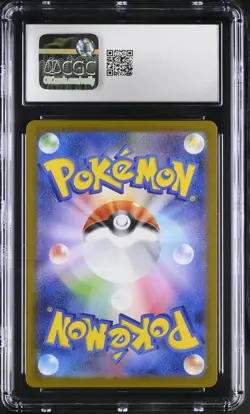 CGC 10 Bulbasaur 064/063 Art Rare Holo Mega Brave Pokemon Japanese Gem Mint PSA - Image 2