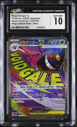 CGC 10 Mega Gengar EX 230/193 Attack Rare Holo Pokemon Japanese Gem Mint PSA - Image 1