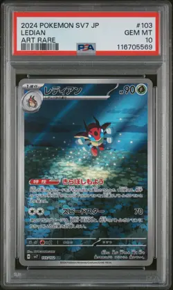 PSA 10 Ledian 103/102 Stellar Miracle GEM MINT Japanese Pokemon Card - Image 1