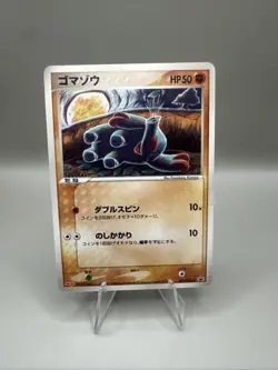 Phanpy 071/PCG-P Promo Meiji Pokemon Japanese NM - Image 1