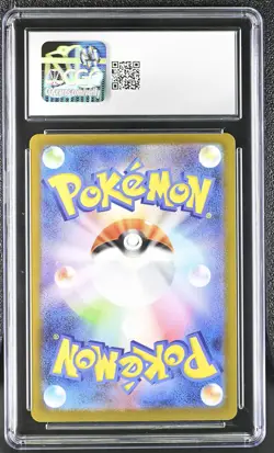 Banette #749/742 Japanese 2025 Pokemon Start Deck 100 CGC 10 Gem Mint A2 - Image 2