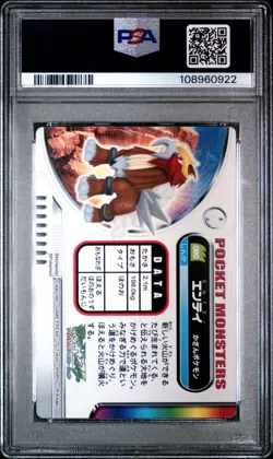 PSA 9 Entei 080 Holo Pokemon Carddass Zukan Zukancard - Image 2