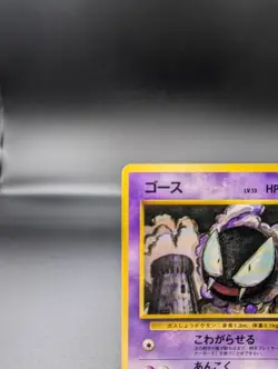 Gastly No. 092 - Vending Series 3 (Japanese) - Pokemon TCG - LP/MP - Image 2