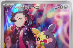 PSA 10 Marnie's Morpeko 020/019 SVOM Starter Set Promo Pokemon Card Japanese - Image 3