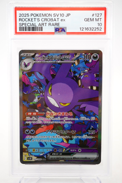 PSA 10 Team Rocket's Crobatex SAR 127/098 Glory of Team Rocket Pokemon Japanese - Image 1