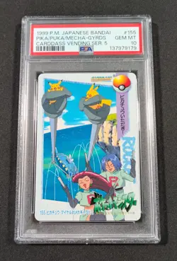 Pokemon Japanese Bandai Pikachu Puka Mecha-Gyarados #155 PSA 10 Carddass Anime 5 - Image 1
