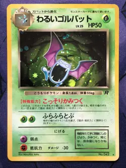 Dark Golbat No. 042 - Team Rocket Gang - Holo Rare Japanese Pokemon NM NEAR MINT - Image 1