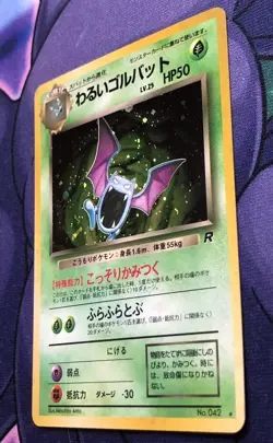 Dark Golbat No. 042 - Team Rocket Gang - Holo Rare Japanese Pokemon NM NEAR MINT - Image 5