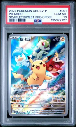 2022 POKEMON CHINESE SV PROMO SCARLET & VIOLET PRE-ORDER #001 PIKACHU PSA 10 - Image 1