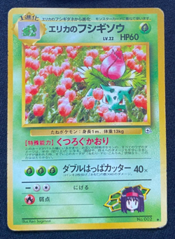 Erika's Ivysaur No.002 Pokemon Card Japanese Challenge from the Darkness HP - Image 1