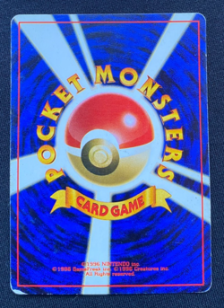 Erika's Ivysaur No.002 Pokemon Card Japanese Challenge from the Darkness HP - Image 2