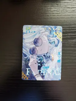 Goddess Story Waifu Card - Genshin Impact - Furina - NS-10M06LP-04 LP - Image 1
