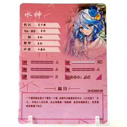 Goddess Story: Furina (Genshin Impact) UR 2M12UR-05 Anime Waifu CCG Trading Card - Image 2