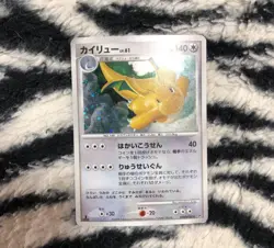 Dragonite Pokemon Card Japanese DPBP#180 Cry From The Mysterious BK8 Game Japan - Image 1