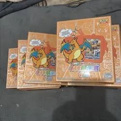 *Sealed Lot* 9 x Pokemon TCG: Brave Stars (Chinese) Charizard Keychain Blind Box - Image 1